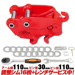 ●格安送料 コマツ コベルコ クイックヒッチ ピン径30ミリ アーム幅110ミリ 【適合 SK014 SK015 SK13SR SK15SR SK15SR-1 PC07FR-1 C712r