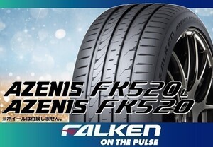 FALKEN ファルケン AZENIS アゼニス FK520L 235/35R19 91Y XL ※4本送料込み総額 109,960円