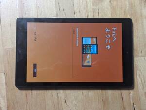 Amazon Kindle Fire HD 8 第7世代 SX034QT 動作確認済み