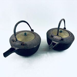 古い鉄瓶　あられ紋様　2個　脚つき　サビあり　茶道具　やかん　鉄器　