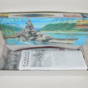 (18913) ドイツ海軍ビスマルク級戦艦 ティルピッツ フルハル ピットロード 1/700 スカイウェーブシリーズ W75 内袋未開封 未組立て 