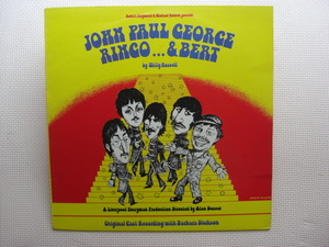 ＊【LP】【V.A】John, Paul, George, Ringo... & Bert ／Barbara Dickson、Tiny Tina、Leroy Lover 他（2394 141SUPER）（輸入盤）