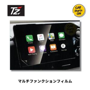 カローラツーリング　10.5インチ　Tz マルチファンクションフィルム V9TZDF004　トヨタ 純正部品