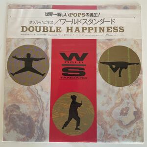 World standard / double happiness LP