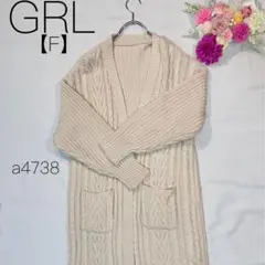 GRL 【F】 グレイル ケーブルニット カーディガン ガウン ミドル丈 白