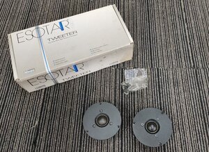 DYNAUDIO ディナウディオ D-260（箱はT330D） ツイーター ペア【中古・完動品】