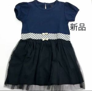 Little s.t. closet リトルエスティ エスティクローゼット　新品未使用　結婚式 ピアノ発表会 チュール オケージョン 100cm フォーマル