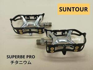 43【超希少・新品・未使用】SUNTOUR　サンツアー　シュパーブプロ　ペダル