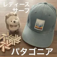 パタゴニア　Patagonia キャップ　帽子　レディース　サーフィン