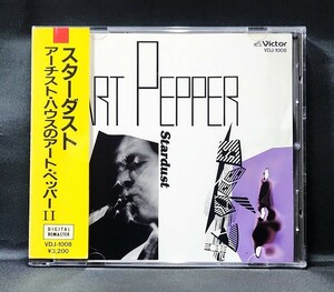 【VDJ-1008/帯付】スターダスト/アーチスト・ハウスのアート・ペッパーII　税表記なし 3200円　Art Pepper/Stardust