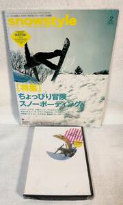 DVD未開封 SNOWSTYLEスノースタイル2009年2月号 スノーボード