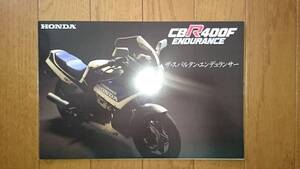 当時・MC17・ホンダ・CBR400F・ENDURANCE・カタログ・印無・503