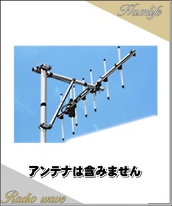 【特別送料込】KB430R2(KB-430R2) 第一電波工業(ダイヤモンド) シングル用支持ブーム アンテナ用オプション アマチュア無線