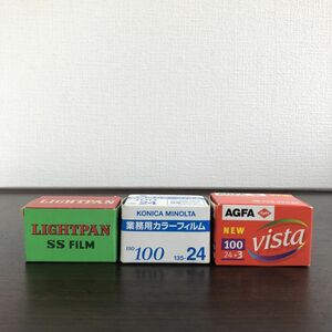 ジャンク フィルム 業務用カラーフィルム コニカミノルタ/ライトパン SS/AGFA EYE vista 期限切れ/45-3-46