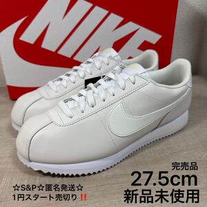 1円スタート売切り 新品未使用 27.5cm NIKE CORTEZ ナイキ コルテッツ スニーカー 定番 ホワイト レザー 完売品