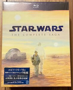 【新品・未開封】 スター・ウォーズ コンプリート・サーガ ブルーレイ BOX 初回生産限定 / Blu-ray STARWARS THE COMPLETE SAGA