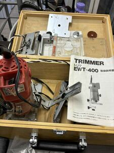 TRIMMER☆トリマ☆EWT-400☆工具☆藤原産業☆北海道☆札幌