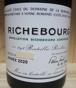 DRC ドメーヌ ド ラ ロマネ コンティ リシュブール 2020 RICHEBOURG グレートヴィンテージ 750ml 13.5% 正規品 送料無料