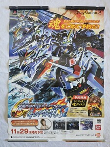 SDガンダム GGENERATION SPIRITS 2007年 B2 ポスター PS2 バンダイナムコゲームス ジージェネレーション スピリッツ 森口博子