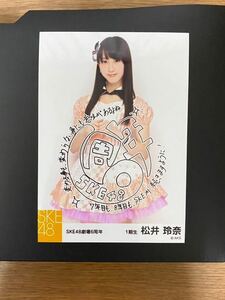SKE48 松井玲奈 写真 コメント 劇場6周年