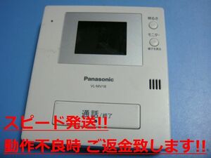 VL-MV18K パナソニック Pnasonic ドアホン インターホン 送料無料 スピード発送 即決 不良品返金保証 純正 C0606