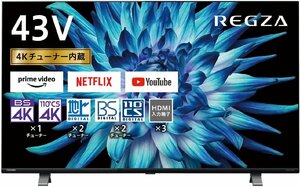 東芝 43V型BS・CS 4Kチューナー内蔵4k液晶テレビ 43C350X ゲームモード/youtube/Amazonプライムビデオ