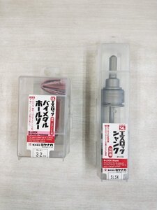 MIYANAGA エスロック バイメタルホールソー用シャンク（ストレート軸10mm）+ ミヤナガ S-LOCK バイメタルホールソー 32 SLBI032セット