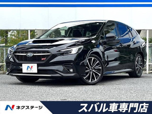 【諸費用コミ】:令和5年 レヴォーグ 1.8 STI スポーツ EX 4WD