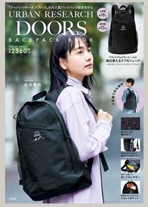 新品★完売品★URBAN RESEARCH DOORS BACKPACK BOOK★リュック★デイパック★バックパック★黒★撥水加工★男女兼用★大容量★ロゴ入り