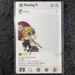 狂眼(バルク・ラパドゥーラ) SNS風クリアカード  Identity V