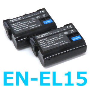 EN-EL15a EN-EL15b EN-EL15c EN-EL15 Nikon 互換バッテリー 2個　純正充電器でも充電可能 D500 D600 D610 D750 D780 D800 D800E