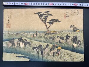 【真作】名作！本物浮世絵木版画 初代 歌川広重【東海道五拾三次之内 池鯉鮒】江戸期 名所絵 大判 錦絵 保存良い 裏打ち