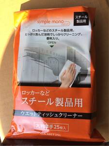 未使用 ★ OHM オーム電機 スチール製品用 ウェットティッシュ クリーナー大判厚手 25枚入 ロッカー デスク に ★ 掃除 グッズ