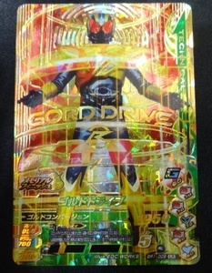 ★仮面ライダー ガンバライジング BR1-008 LR 仮面ライダーゴルドドライブ 仮面ライダードライブ