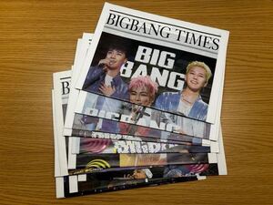 BIGBANG　VIPJAPAN ファンクラブ会報　BIGBANG TIMES 　12冊　美品　FC会報