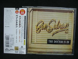 【中古CD】 ベン・シドラン / BEN SIDRAN / ドクター・イズ・イン / THE DOCTOR IS IN