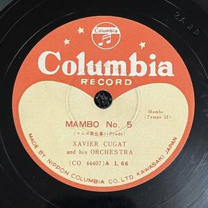 SP盤 レコード / マムボ第五番 MAMBO NO.5 / フランチェスカ FRANCESCA / XAVIER CUGAT and his ORCHESTRA / L-66 KY19