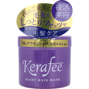 【まとめ買う】Kerafee(ケラフィー) ナイトヘアマスク ヘアトリートメント 270g×4個セット