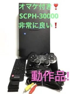 動作確認済すぐ遊べるセットSCPH-30000❣️非常に良い❣️50