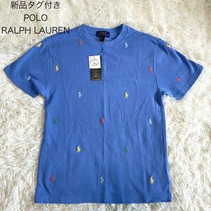 【新品タグ付き】ポロラルフローレン POLO RALPHLAUREN 半袖 サマーニット Tシャツ ホース刺繍 総柄 マルチカラー 洗える 水色 M