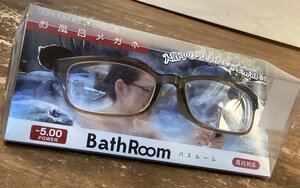 TT-3131■送料込■ お風呂 メガネ 眼鏡 Ｂath Room バスルーム 防曇コート レンズ ー6.00 株式会社 ベル 46g ●度付●未使用品/くGOら