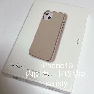 スマホカバー　iPhone13 salisty スマホカバー　耐衝撃ケース　エレガントなデザイン　ベージュ×ゴールド