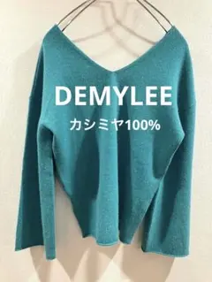 美品DEMYLEEデミーリー ロンハーマン別注 カシミヤ100 Vネックニット