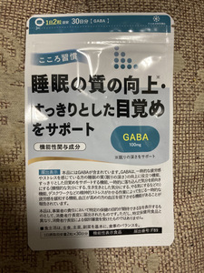 こころ習慣　大麦乳酸醗酵ギャバ粉末加工食品　GABA 100mg