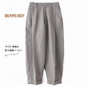 美品◎BEAMS ビームスボーイ★0size/7号★パンツA113