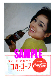 ■1935 昭和40年(1965)のレトロ広告 スカッとさわやか コカ・コーラ