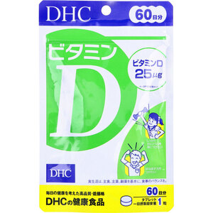 DHC ビタミンD 60日分 60粒入