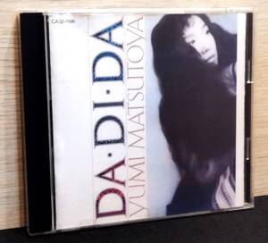 松任谷由実 / ダ・ディ・ダ YUMI MATSUTOYA / DA・DI・DA ♪シンデレラ・エクスプレス、青春のリグレット 他 全9曲 CD アルバム