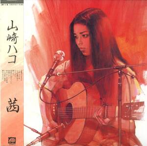 A00600620/LP/山崎ハコ「茜 (1981年・C28A-0156・喜多郎・坂田明・千野秀一・松原正樹etc参加・フォークロック)」