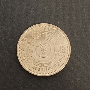 記念硬貨　平成14年　2002 FIFA ワールドカップ　500円硬貨　③